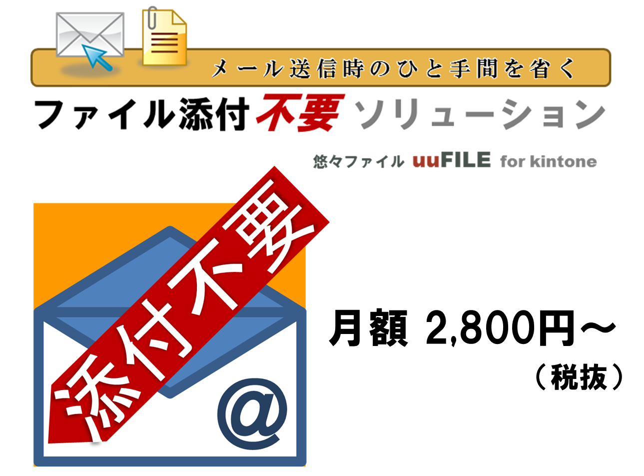 uuFILE1.png