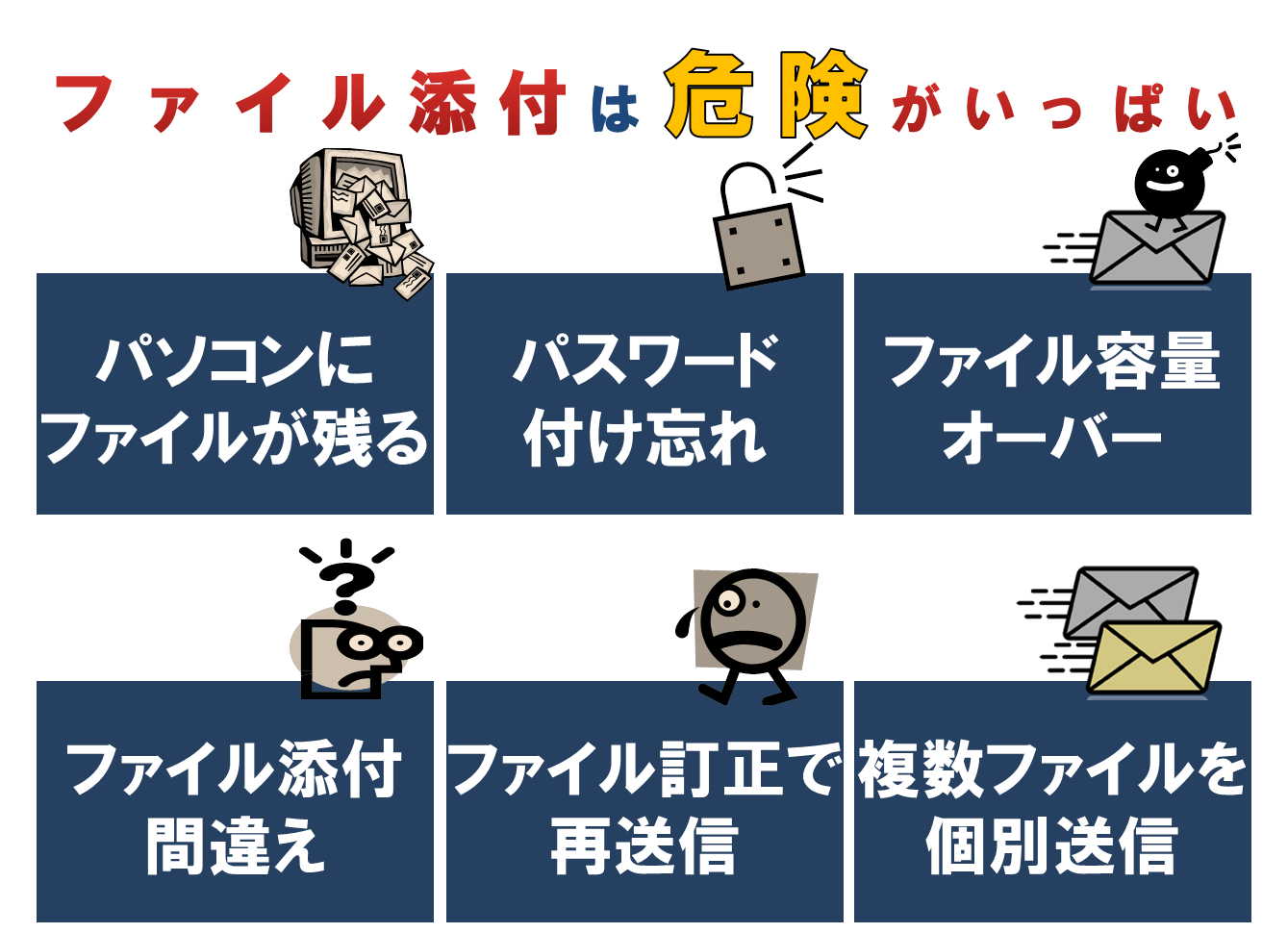 uuFILE2.png