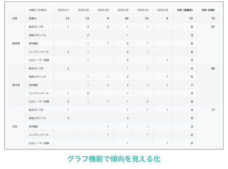 EI02.png