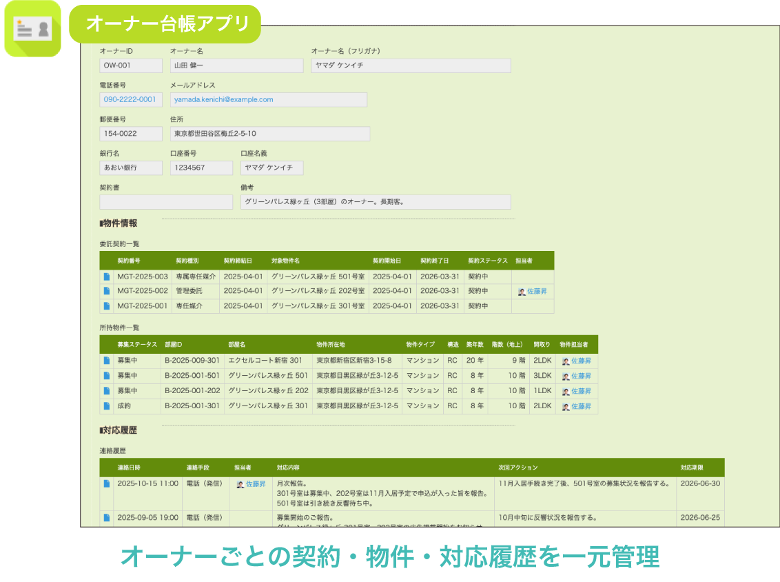 rpm-pack01.png
