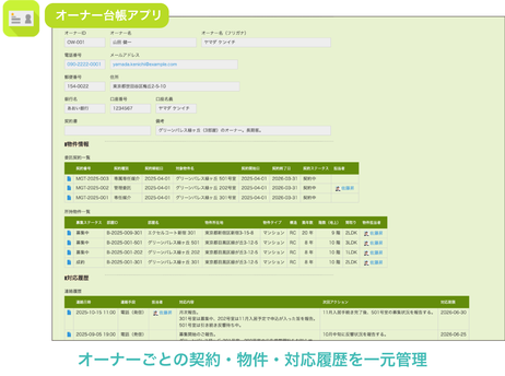 rpm-pack01.png