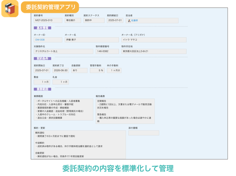 rpm-pack02.png