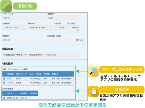 logipack_02.png