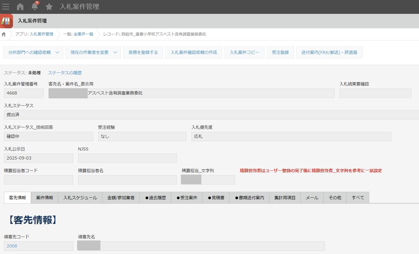 51922A68-DAE0-45C7-AA26-65E13651613D_1_201_a.jpeg