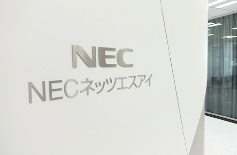 NECネッツエスアイ - kintone（キントーン）導入実績30,000社 - 導入