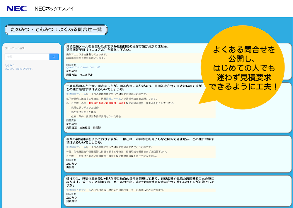 通販情報 エスアイ エスアイ 様専門ページです | artfive.co.jp