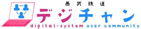 seiburailway_communitylogo.png