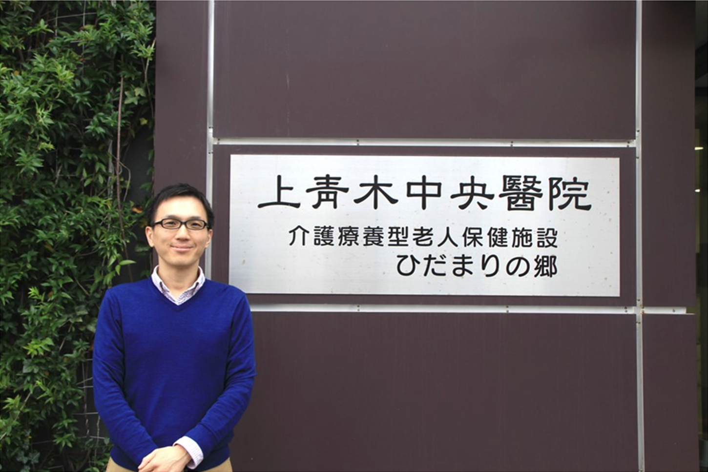 上青木中央医院_事例画像 (1).png