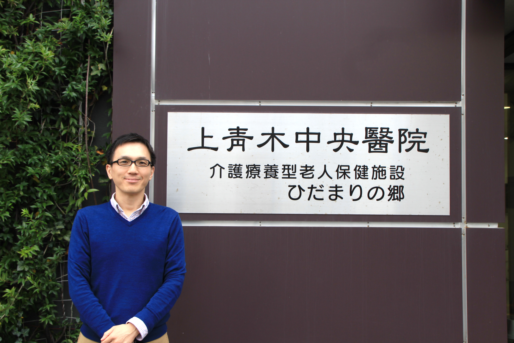 ATTAZoo_jirei_kamiaoki01.png