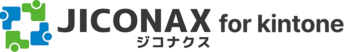 JICONAX for kintone logo.png