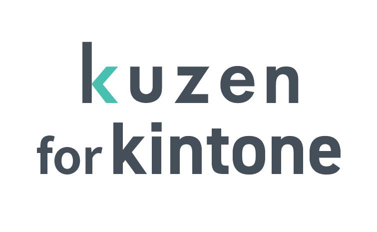 KUZEN_kintone_logo.jpg