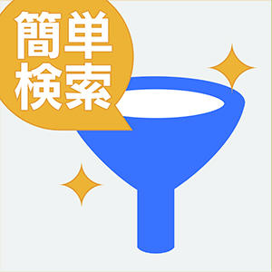 1.検索拡張プラグイン.jpg