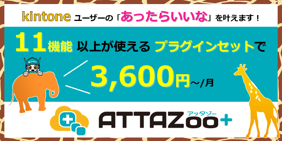 【４冊セット】kintoneに関連する本のセット サイボウズ社 キントーン kintoneを書籍で学ぶ – サイボウズ商店