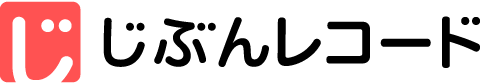 jibunrecord_M.png
