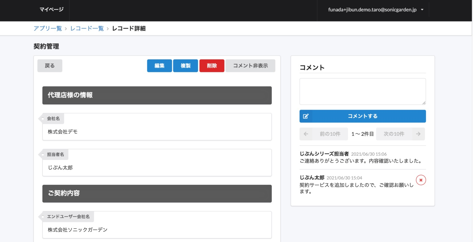 その辺のリノペン様ご確認ページ】リービット＆フォクシニー （じぶん 
