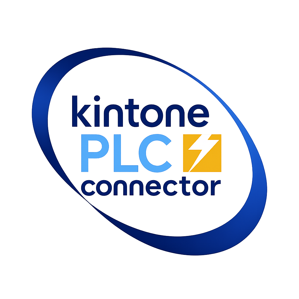 kintone PLC connector - kintone（キントーン）- プラグイン・連携