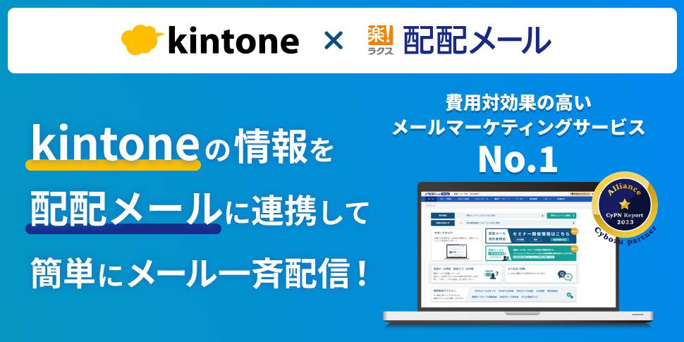 じぶんページ - kintone（キントーン）- プラグイン・連携サービス