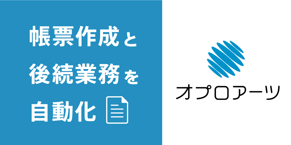 KAIZEN PDF Premium - kintone（キントーン）- プラグイン・連携
