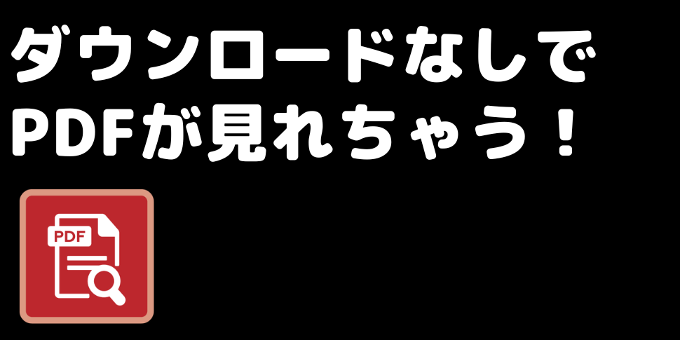 pdf-preview_thumbnail.png