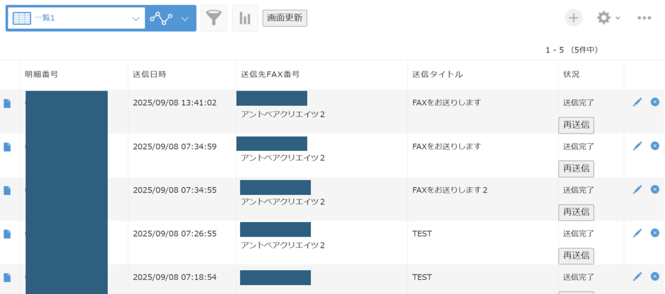 スクリーンショット 2026-04-06 21.29.54.png