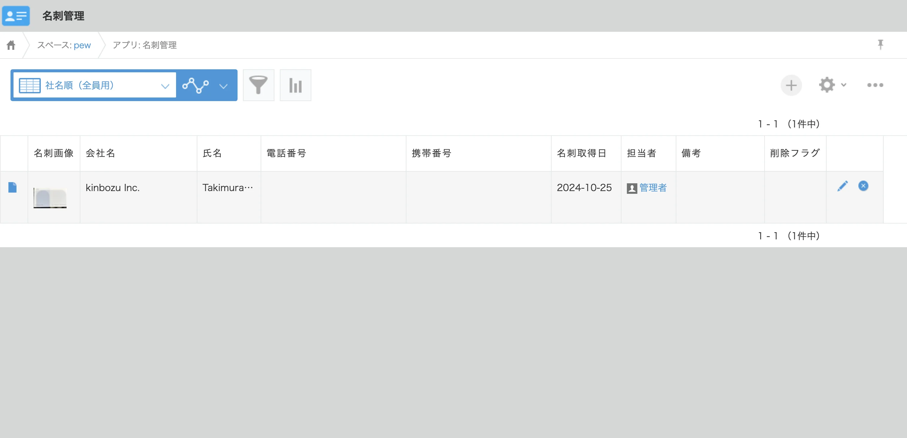 スクリーンショット-2025-09-13-22.14.37.webp