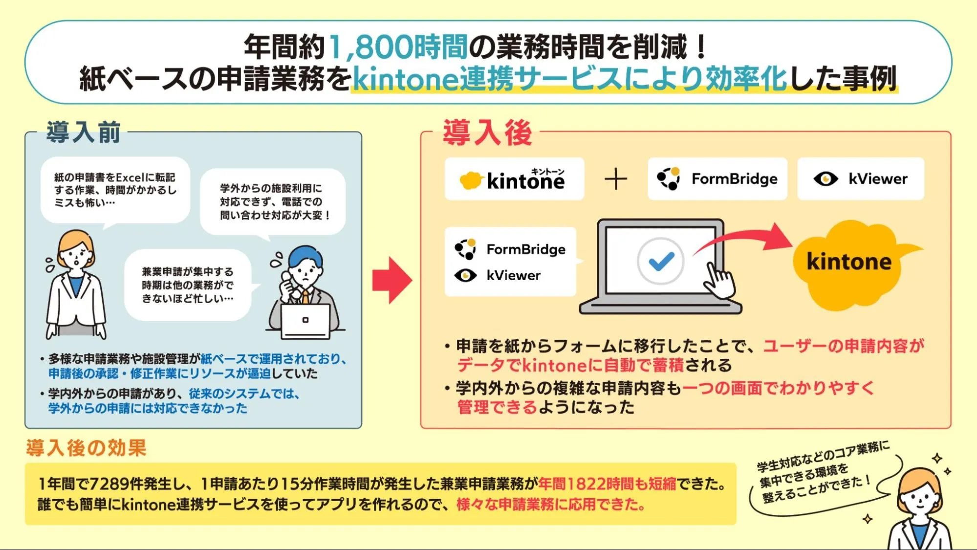 長崎大学様.webp