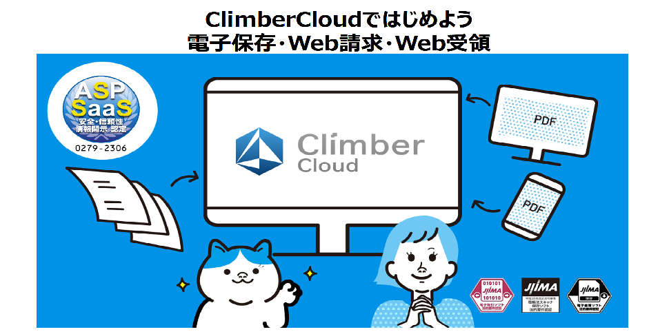 ClimberCloud_thumbnail.png