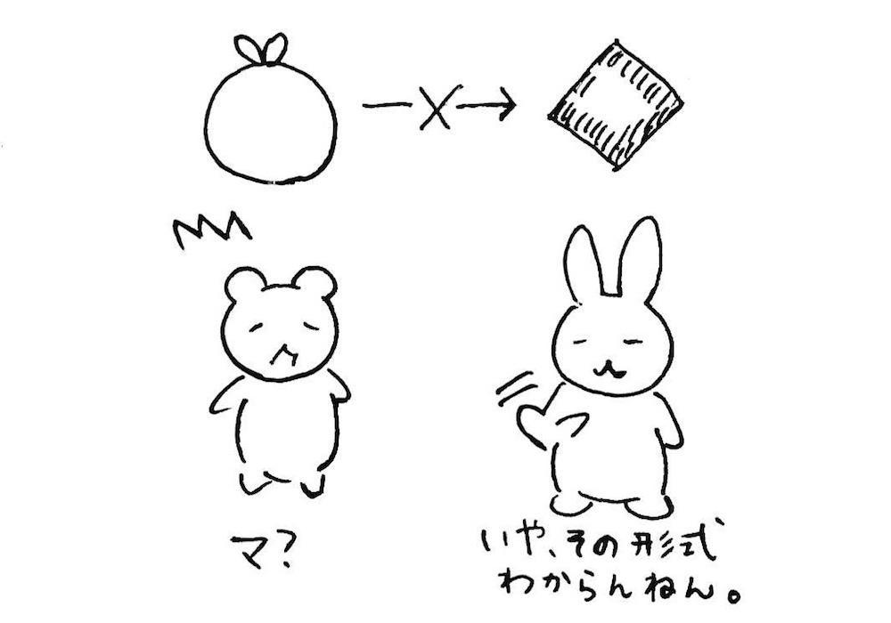 bec9768e8174eaacfb1183f166814b82e069cb0e.jpg