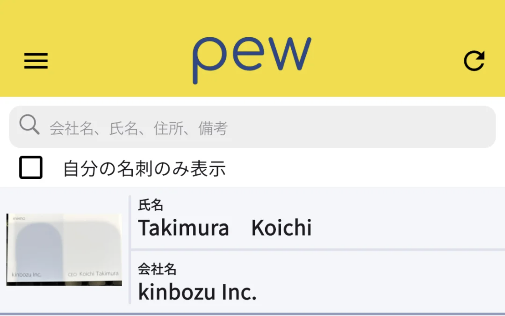 スクリーンショット 2025-09-30 13.51.32.png