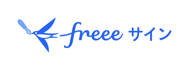 freee_logo_sign_03_color_RGB_03_XL.png
