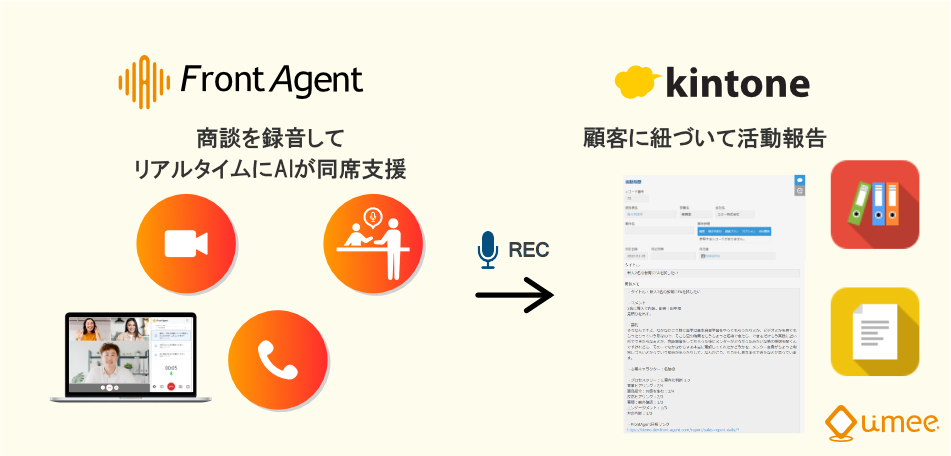 front-agent_feature01.png