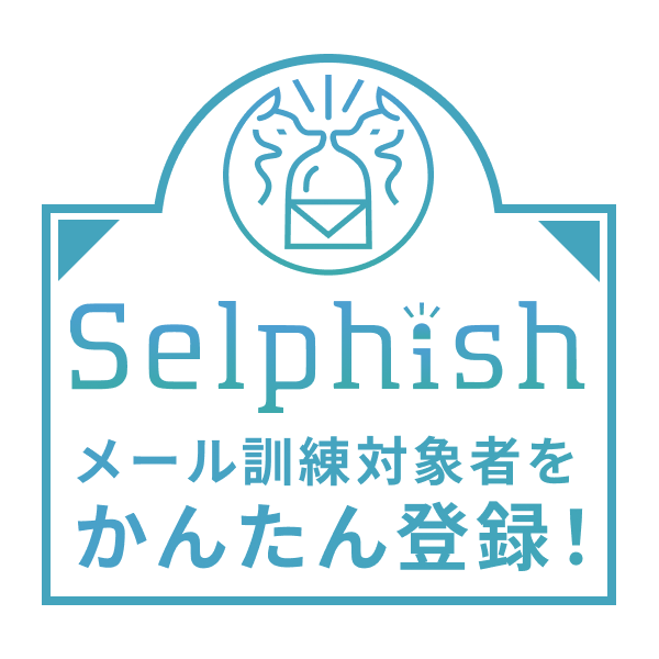 selphish_kintone_icon.png