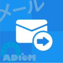 sendmail-by-sendgrid_00.png