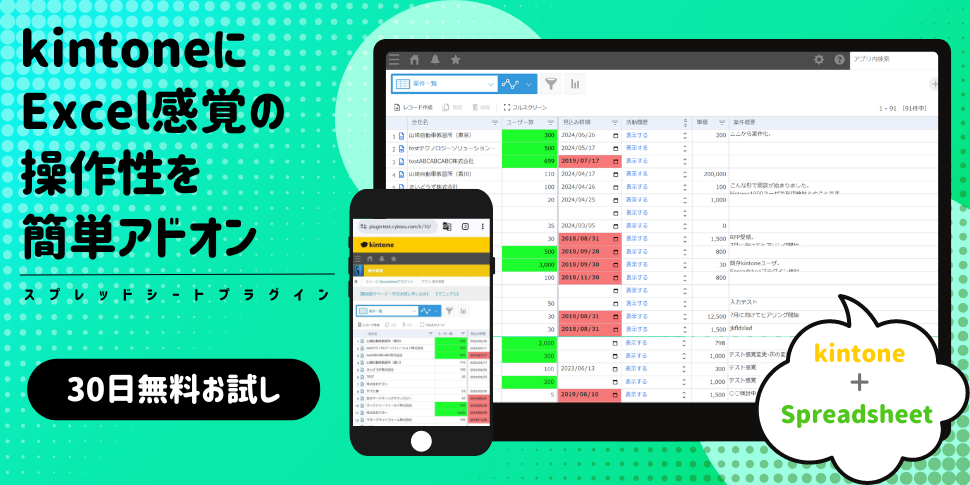 ウラシク　プロクーン様　確認ページ small__7a2079f516.webp