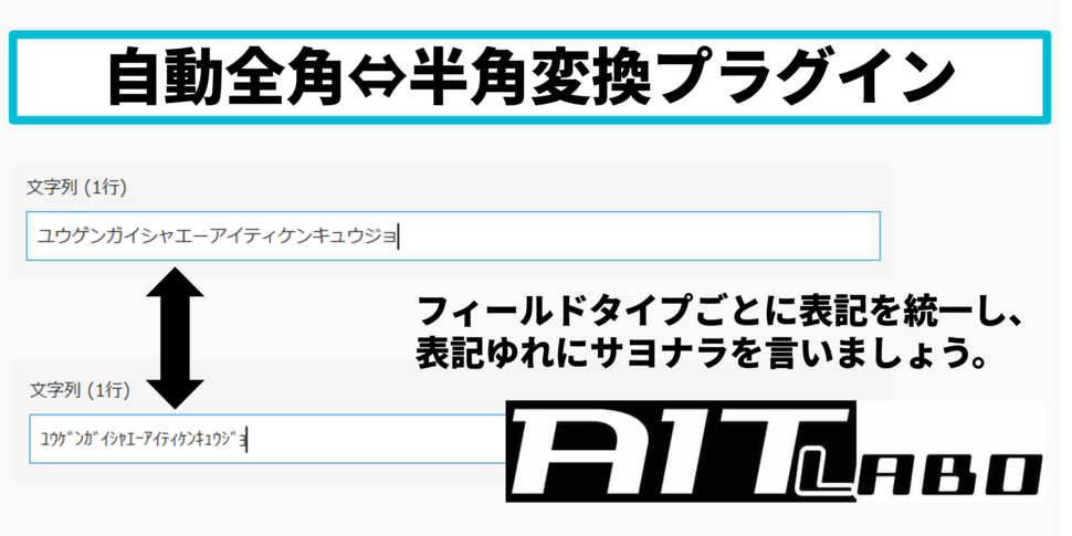 タブ表示プラグインPro - kintone（キントーン）- プラグイン・連携